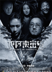 18岁的秘密